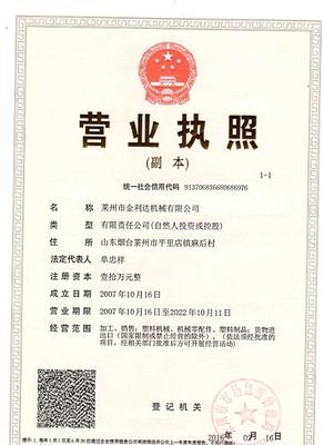 蔬菜大棚保温被加工设备全解析 从传统加工到智能生产线的升级之路