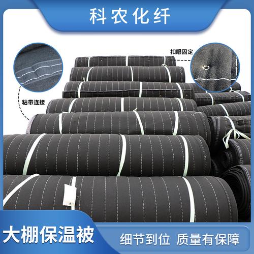 大棚保温被与无纺布系列产品 助力现代农业高效发展