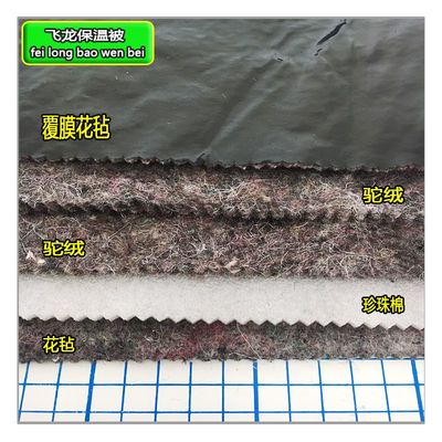 蔬菜大棚保温被 五层防水保温被，长度可定制，为您的农作物保驾护航